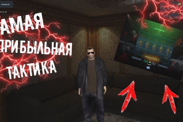 Кракен наркоплейс