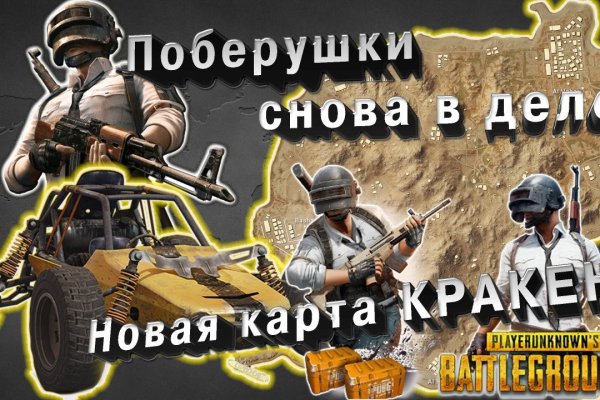 Скрытый интернет как войти