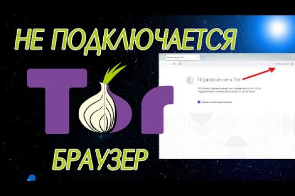 Кракен супернет