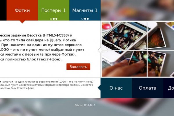 Кракен нарк