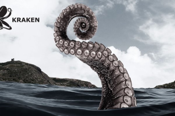 Kraken супернет что это