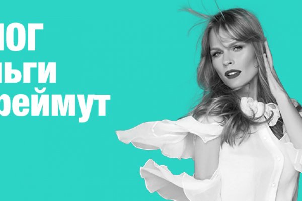 Кракен официальный