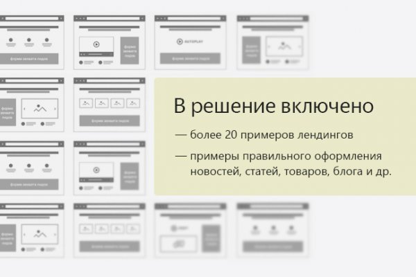 Ссылка на кракена для тора