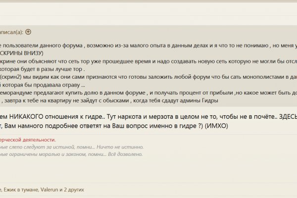 Кракен супернет вход