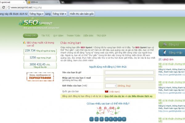 Kraken whitenet sliv php