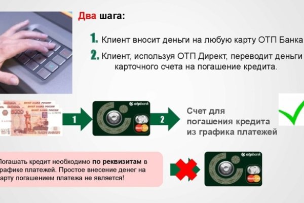 Кракен ссылка список