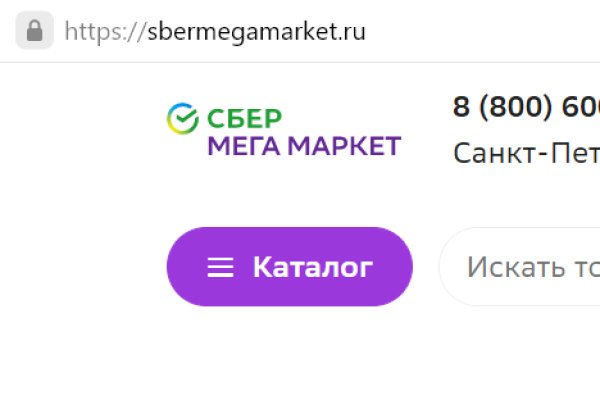 Кракен точка