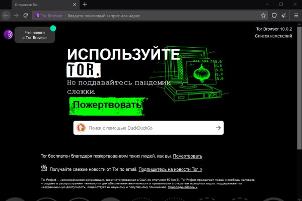 Кракен at
