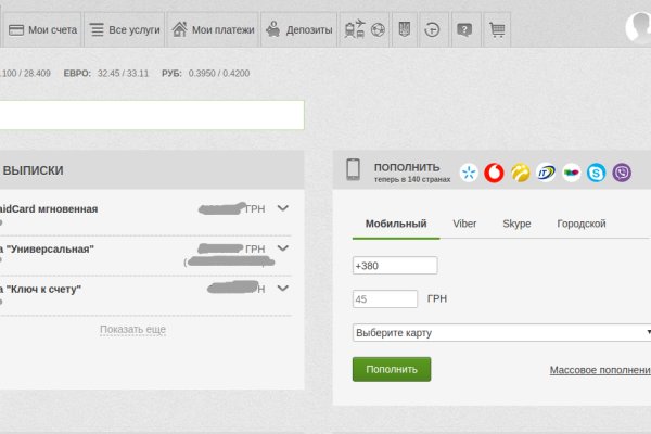 Кракен не работает тор