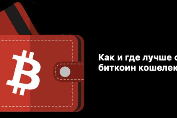 Кракен настоящий сайт