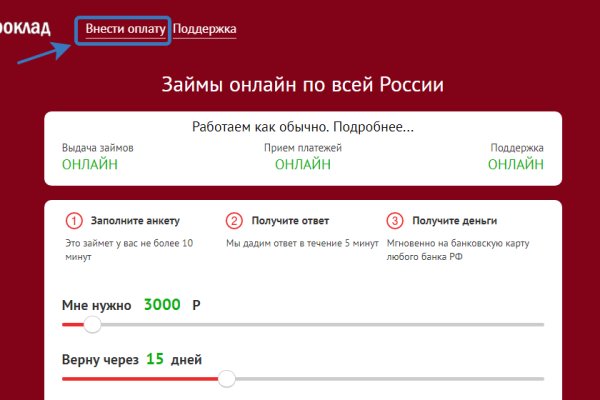 Кракен маркетплейс ссылка на сайт