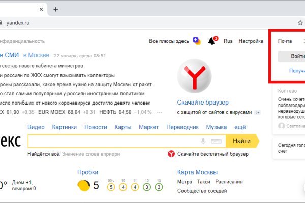 Кракен как зайти ссылка