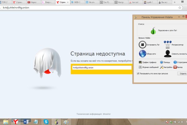 Кракен орг