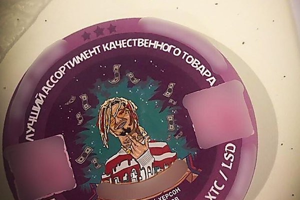 Супернет вход