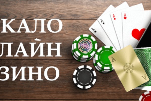 Kraken зеркала kr2web in