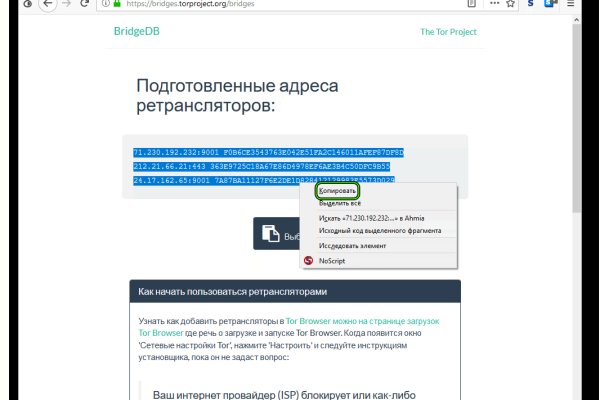 Кракен это супернет