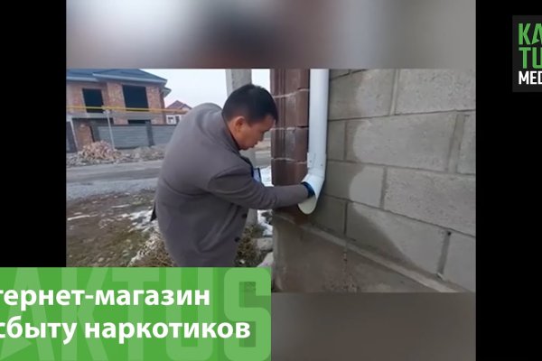 Кракен маркет супернет скачать