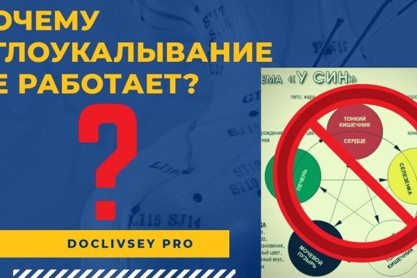 Кракен zerkalo pw