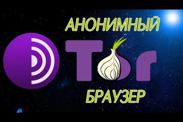 Супернет маркет кракен onion