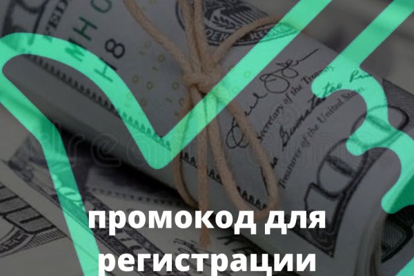 Kraken официальный сайт ссылка через tor