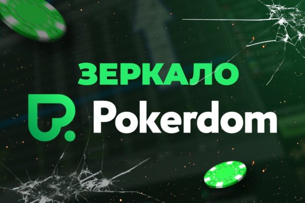 Что продают на сайте кракен