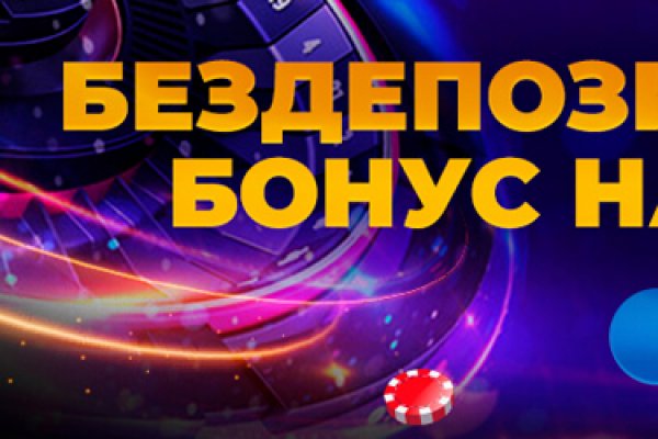 Кракен сайт зеркало рабочее