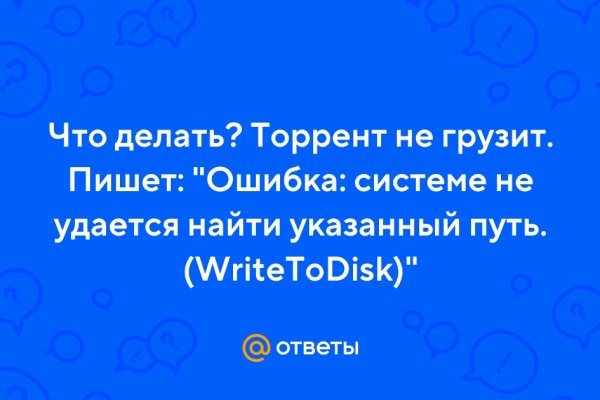 Ссылка на кракен супернет