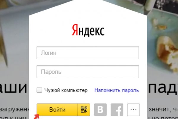 Кракен маркетплейс 2025