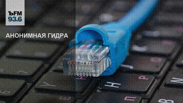 Кракен ссылка новая