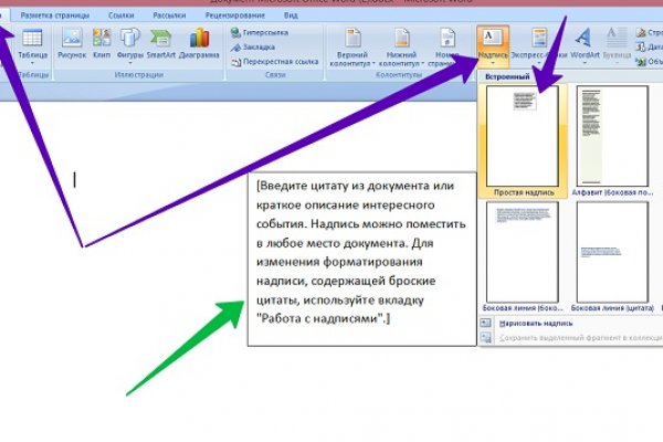 Кракен сайт закладок