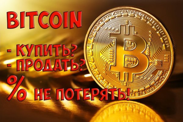 Kraken купить клад