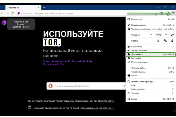 Кракен супернет войти