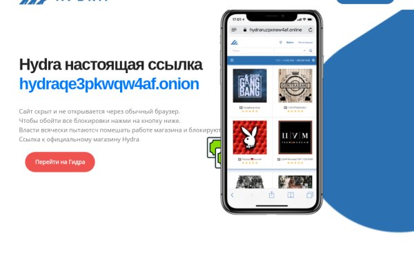 Kraken супернет рынок ссылка