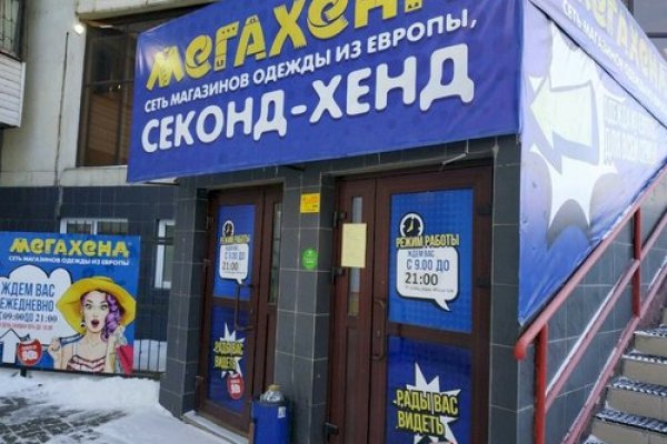 Что случилось с кракеном маркетплейс