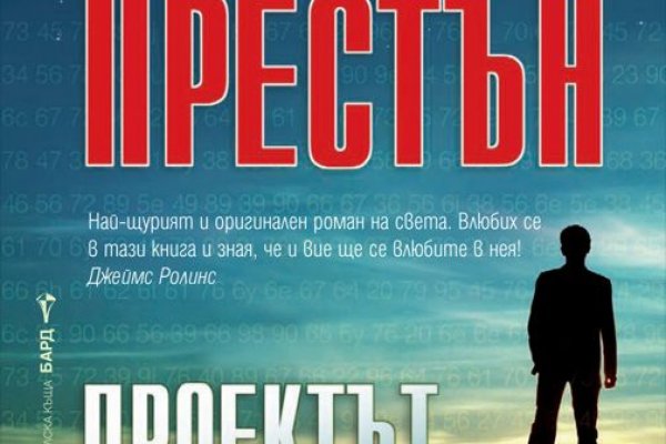 Кракен маркетплейс почему не закроют