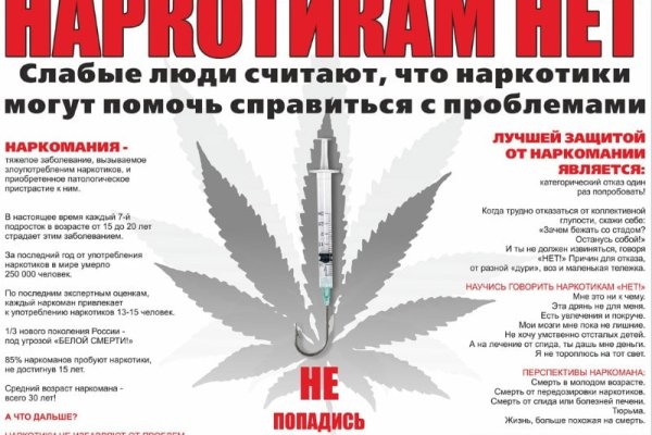 Kraken официальный сайт ссылка krk store com
