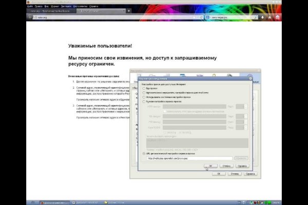 Kraken зеркала kr2web in