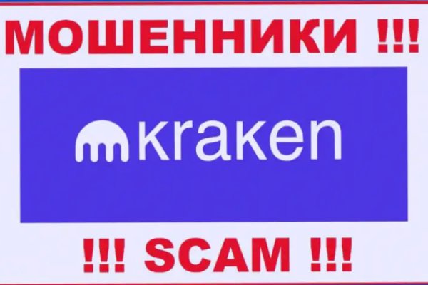 Кракен это супернет маркетплейс