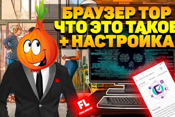 Кракен сайт как зайти