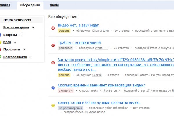 Как зайти на кракен в торе