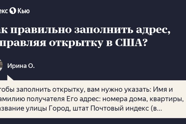 Кракен запрещенные вещества