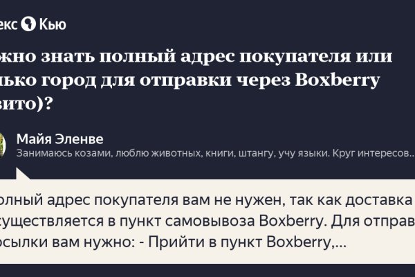 Кракен найти сайт