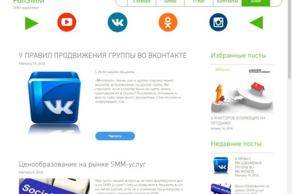 Как войти в супернет