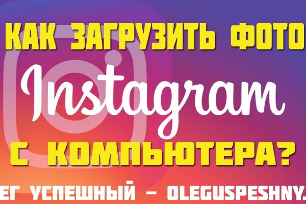 Kraken в россии