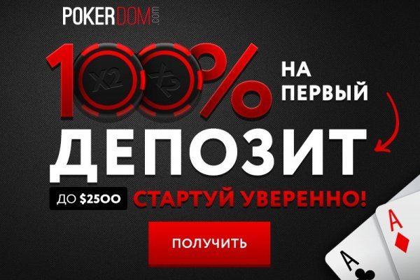 Кракен супернет лол