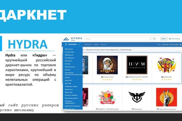 Кракен купить счастьеедрон