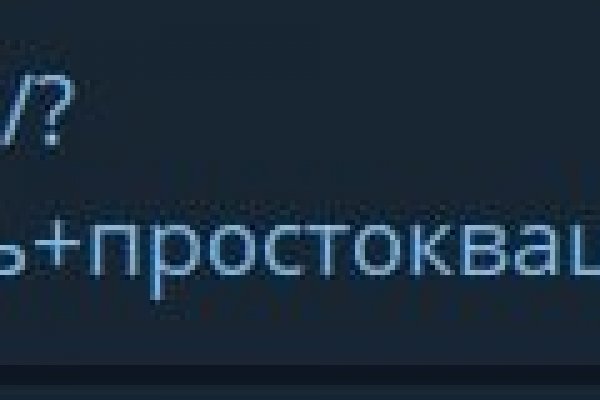 Как найти kraken