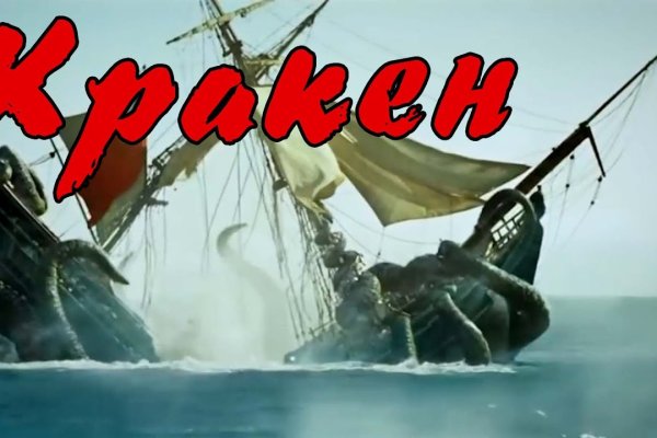 Kraken супернет рынок