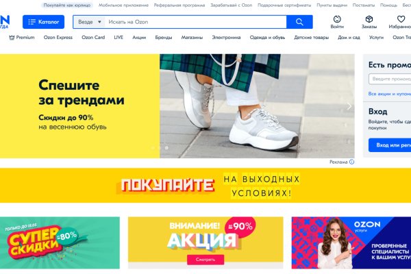 Кракен сайт купить счастье